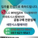 천일시스템에어컨 이미지