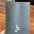 길용성중화요리 이미지