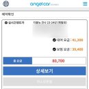 ෆꔛ(3월 제주도)ꔛෆ3박 4일 일정 - 할머니와 반려견이 함께 떠나는1석 2조 여행 만들기✏️