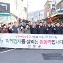 단성시장 이미지