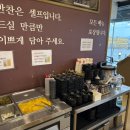수상한짬뽕
