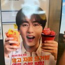 컴포즈커피 주안제일점 | 컴포즈커피 연유 수박 팥빙 먹어본 후기! 여름 신메뉴 칼로리까지 정리