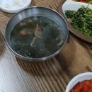 산수동회관 이미지