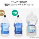 (주)네츄럴파마 이미지