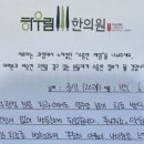 (주)하우림 | 산본턱관절통증 병원, 어디서 치료를 받아야할 지 모를 때? 필독