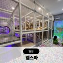 롯데웰빙불한증막사우나 | 일산대형찜질방 사우나 엠스파 불한증막 키즈카페 치맥 서울근교 찜질방 추천