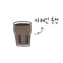 온디아이스