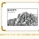 용현 관광안내소 이미지