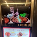 울산 삼산맛집 백종원 열탄불고기 새마을식당 울산삼산점