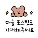 우니메이카 장흥점 이미지