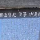 영주암유치원 이미지