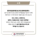 성요한의원 이미지