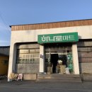 우곡마을입구 이미지