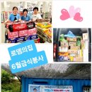 로뎀스포츠