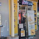 평창(하)휴게소(1)