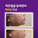 후에스테틱 - 충주시 | 후에스테틱