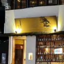 GS25 청담본점 | [🍶]분좋 프리미엄 이자카야, 청담이상 본점 솔직후기
