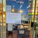 최가손떡