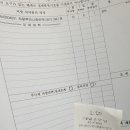 전주바른약국 이미지