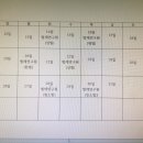 한국법제연구원 법령번역센터 특강, 사진 이미지