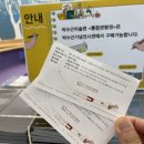 박수근미술관 이미지