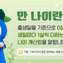 만 - 창원시 성산구 연덕로184번길 28 | 만