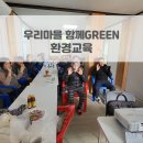 양덕경로당 이미지