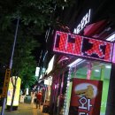 와닭꼬치 이미지