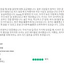 그랜드오션 이미지