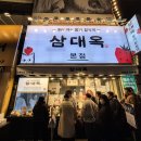 여수 히든비치 리조트 | 여수여행후기📍2박 3일 리얼코스 : 히든비치리조트부터 케이블카까지