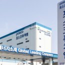 주식회사포스코퓨처엠