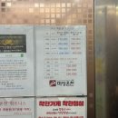 이동온천휘트니스 네이버블로그
