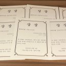 더착한수학