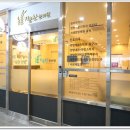 기운찬한의원 이미지