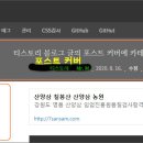북정지 이미지