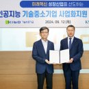 한국표준협회