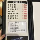 영풍치킨 모란점 이미지