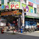 놀러와게임랜드 이미지