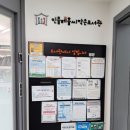 상동로 117번길 48 이미지