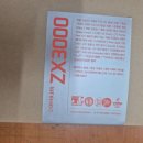 장군카서비스 이미지