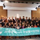 (주)한살림사업연합 - 60574 | (주)한살림사업연합