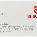 로엠모터스 이미지