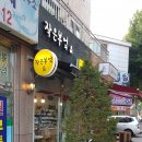 작은부엌앤 이미지