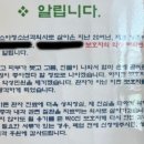 기쁨소아청소년과의원 이미지