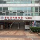 한국스포터