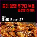 체육관로171번길 이미지
