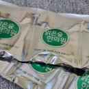 엔한의원 이미지