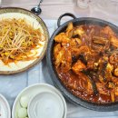 생각나는아구찜 이미지