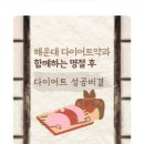 다미인한의원 이미지