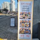 세종 어진동/정부청사 맛집: 간장새우가 맛있는 &lt;모리 우동집&gt;